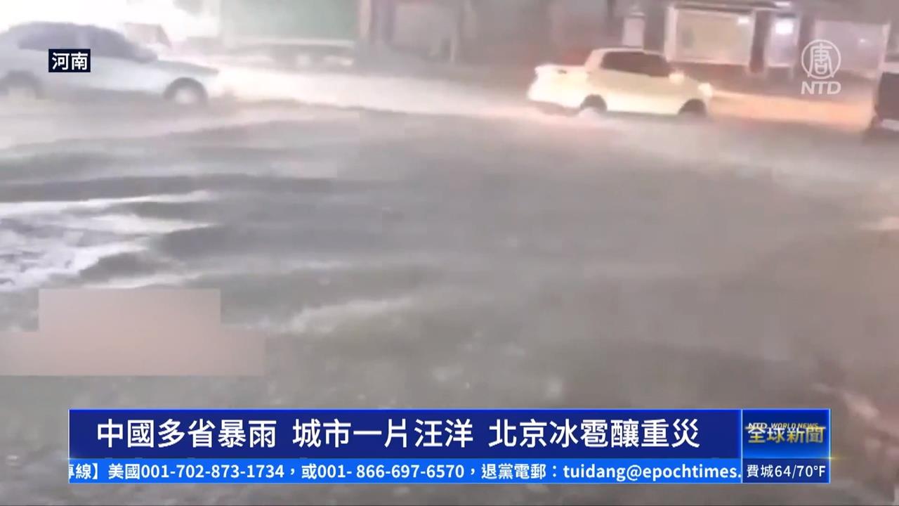北京降下冰雹狂砸車「引擎蓋滿是凹洞」　民眾直呼「五十年未見」
