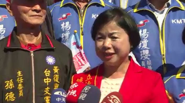 快新聞/台中市副市長楊瓊瓔正式請辭 全力衝立委選戰