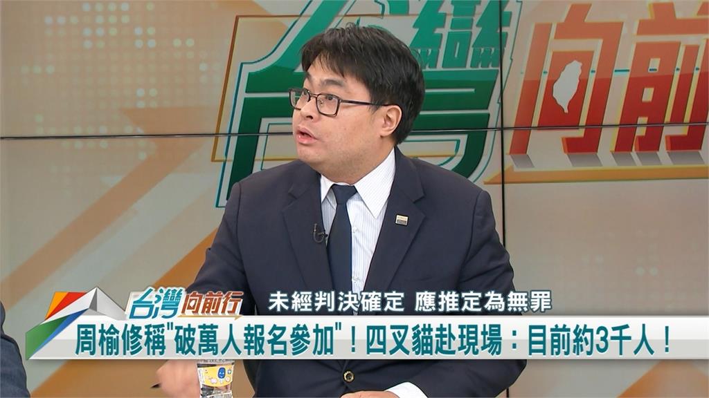 向前行(影)／民眾黨111釘孤枝 黃帝穎指「前所未見」怒批：跨越民主紅線