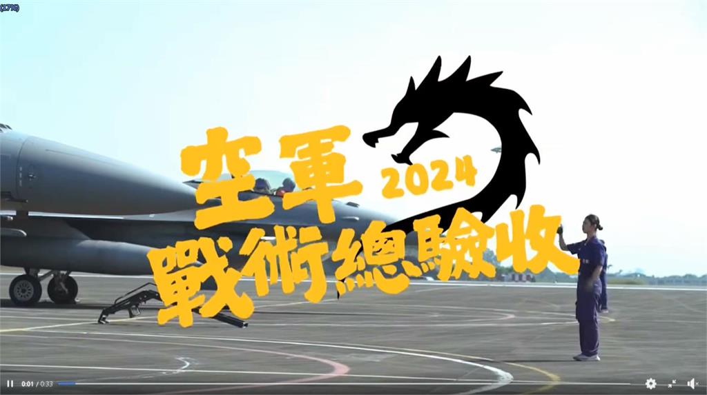 強化戰備！陸軍「長泰19」旅級對　空軍「天龍操演」戰機升空
