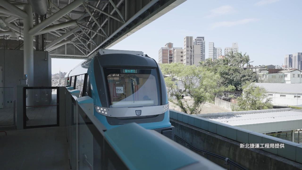 「捷運三鶯線」準備好了　5月初交通部履勘通過就通車