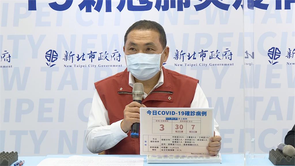 快新聞／新北+40足跡曝光　曾搭高鐵、赴好市多、大潤發、愛買
