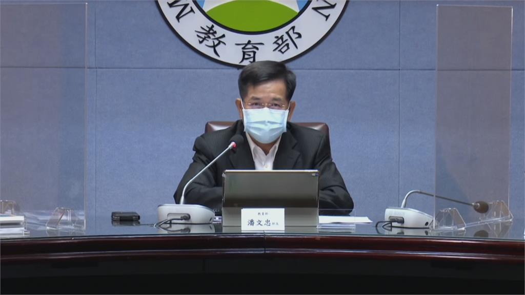 快新聞／邀教團商討強化校安　潘文忠曝3共識：建立「出少觀所」評估機制