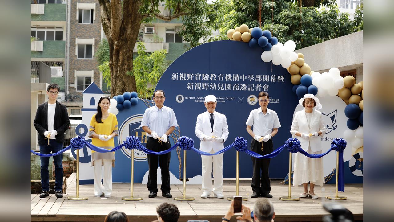 當百年古蹟遇見創新教育！新視野實驗教育機構打造教育新典範