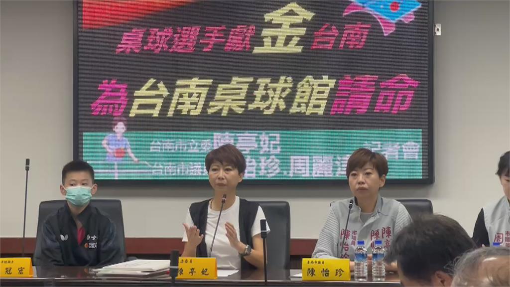 陳亭妃為桌球館請命升格訓練站 郭國文出席座談會、站路口拚連任