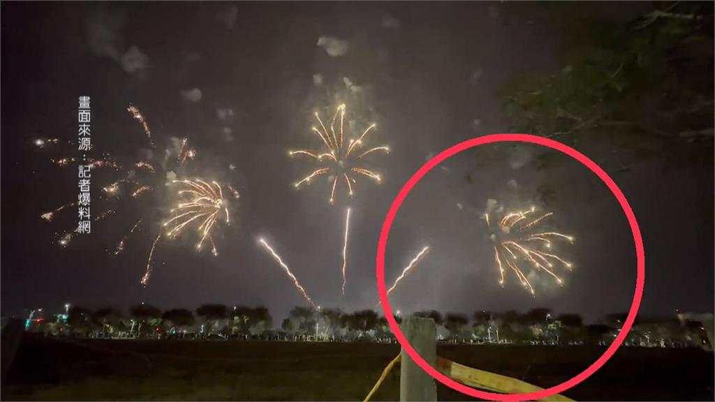 直擊台中跨年煙火落焰射人群　烏克蘭籍留學生餘悸猶存