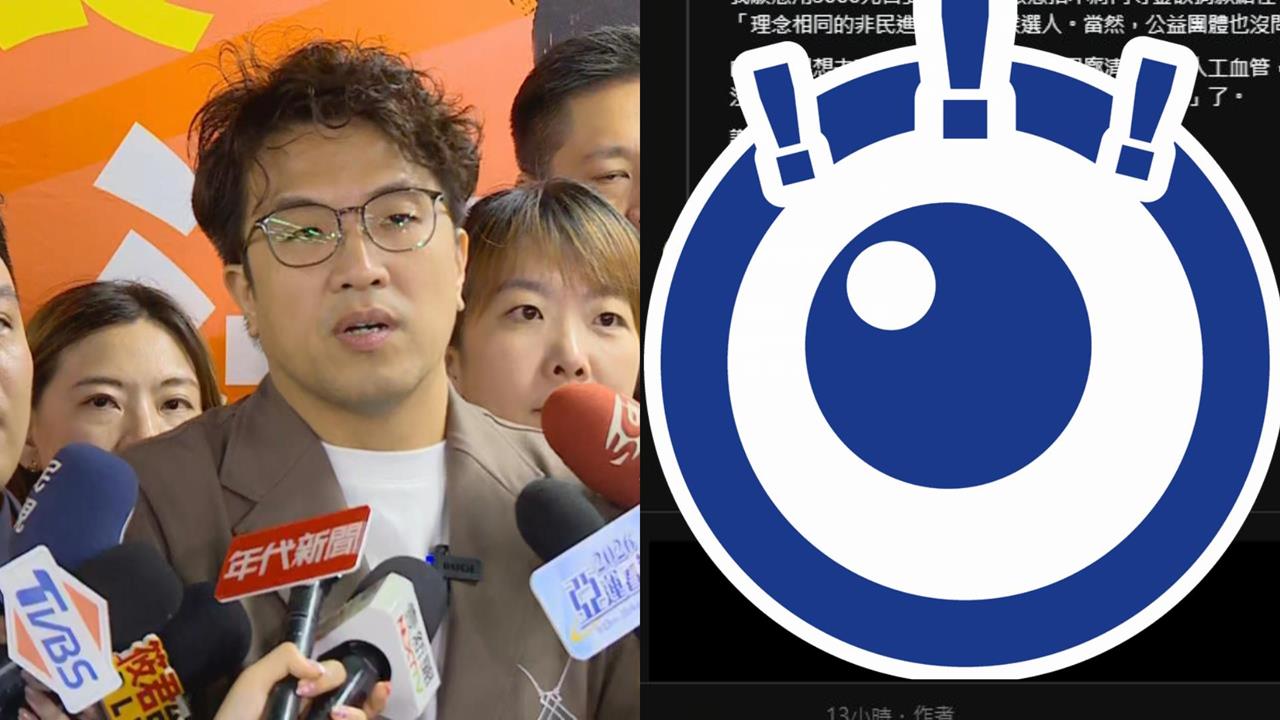 抗癌妻迷上沈伯洋！尪求「1條洋流飄帶」釣出本人親回應…2萬網被逼哭：暖洋洋的市長