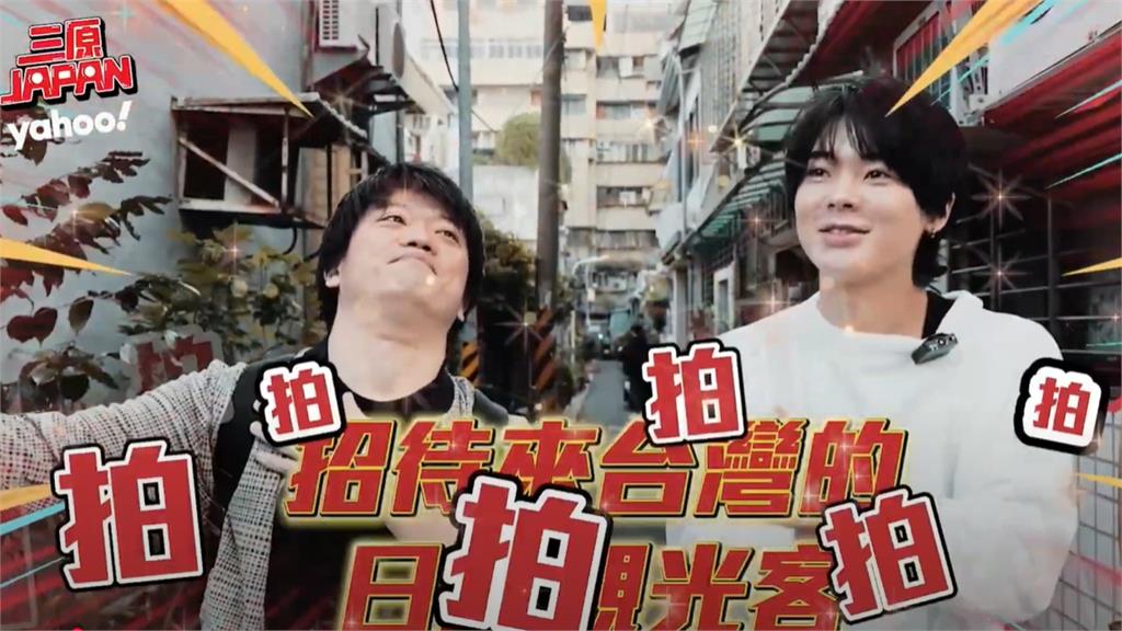 日百萬YTR驚見台灣「3大奇景」!自曝「嚮往台式聯誼」:日本沒這麽有創意