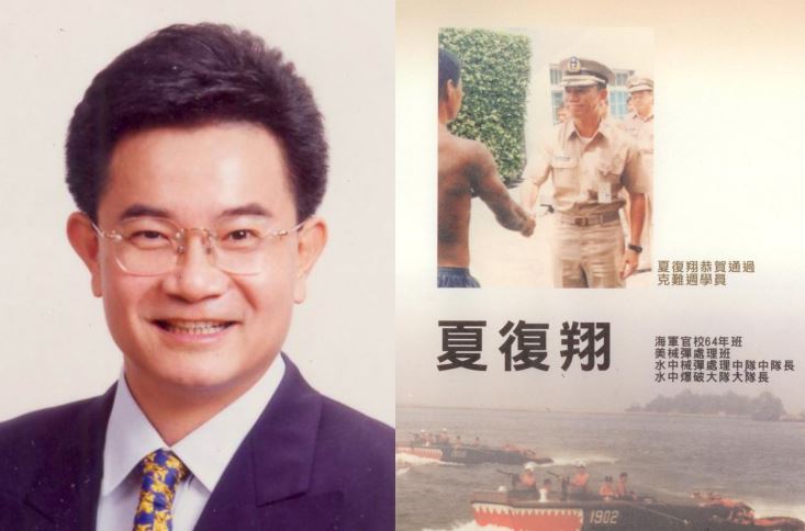 快新聞／前立委羅志明、前海軍少將夏復翔涉共諜案　檢調搜索聲押2人