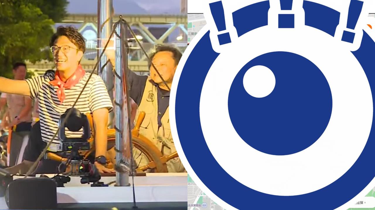 「大洋流號」未發車先炸裂！水滴軍猛烈認領「路段地圖全線爆紅」數字逼瘋網：大超賣啦