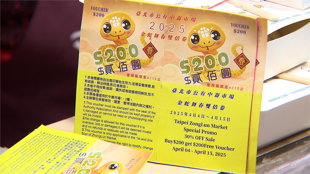 台北中崙市場推「雙倍券」　連假吸引民眾大排長龍搶買