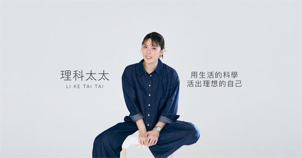 理科太太豪撒年終！「自己想填多少就填多少」員工嗨翻了