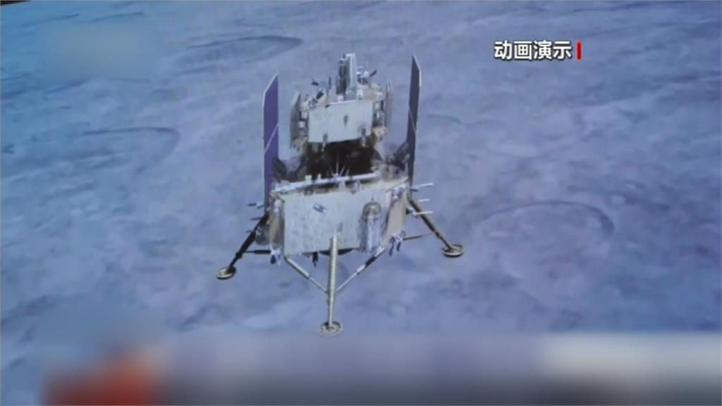 嫦娥五號探測器成功著陸 將展開採樣工作中國將成第三個擁大批月球物質的國家