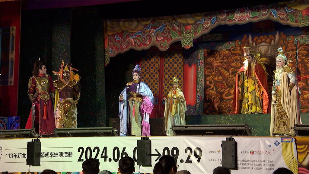 新北市巷弄藝起來　明華園「蓬萊仙島」鳴鑼開演