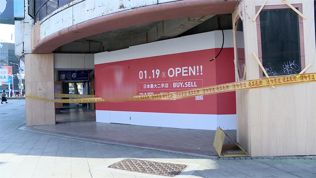 捷運西門站出口黃金店面　日本最大二手店進駐
