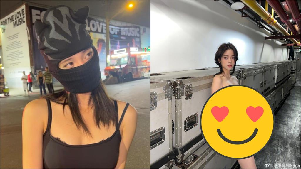 歐陽娜娜上身「擠到溢出來」！無肩帶戰袍沒包住...全網暈船：藏太好