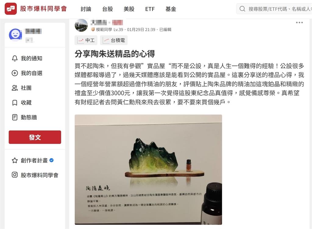 堡新投資告發中工「假參訪真攏票」　涉違法徵求委託書