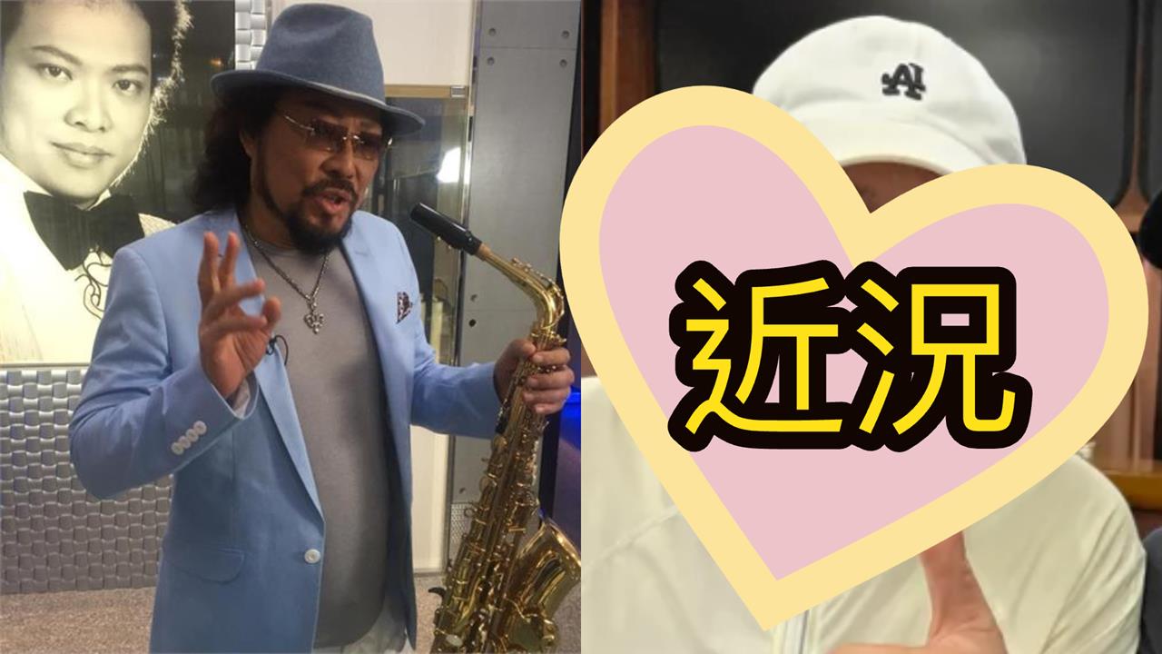 天母阿北「鐵馬騎上人行道」是張菲？近況遭友人出賣「網對比1細節」超巧