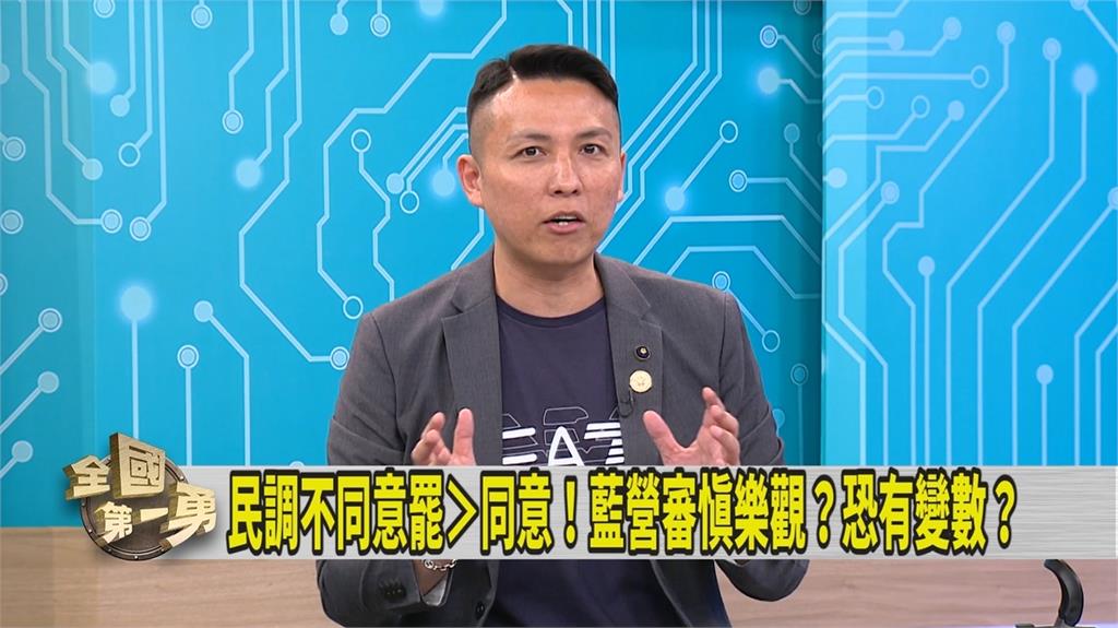 第一勇(影)／罷免三階藍審慎樂觀？議員曝黨內評估「是這樣」