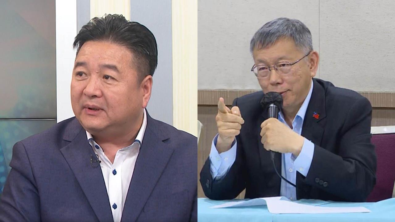 選舉找柯文哲站台？國民黨議員急了：他可以去拉抬「這些人」！