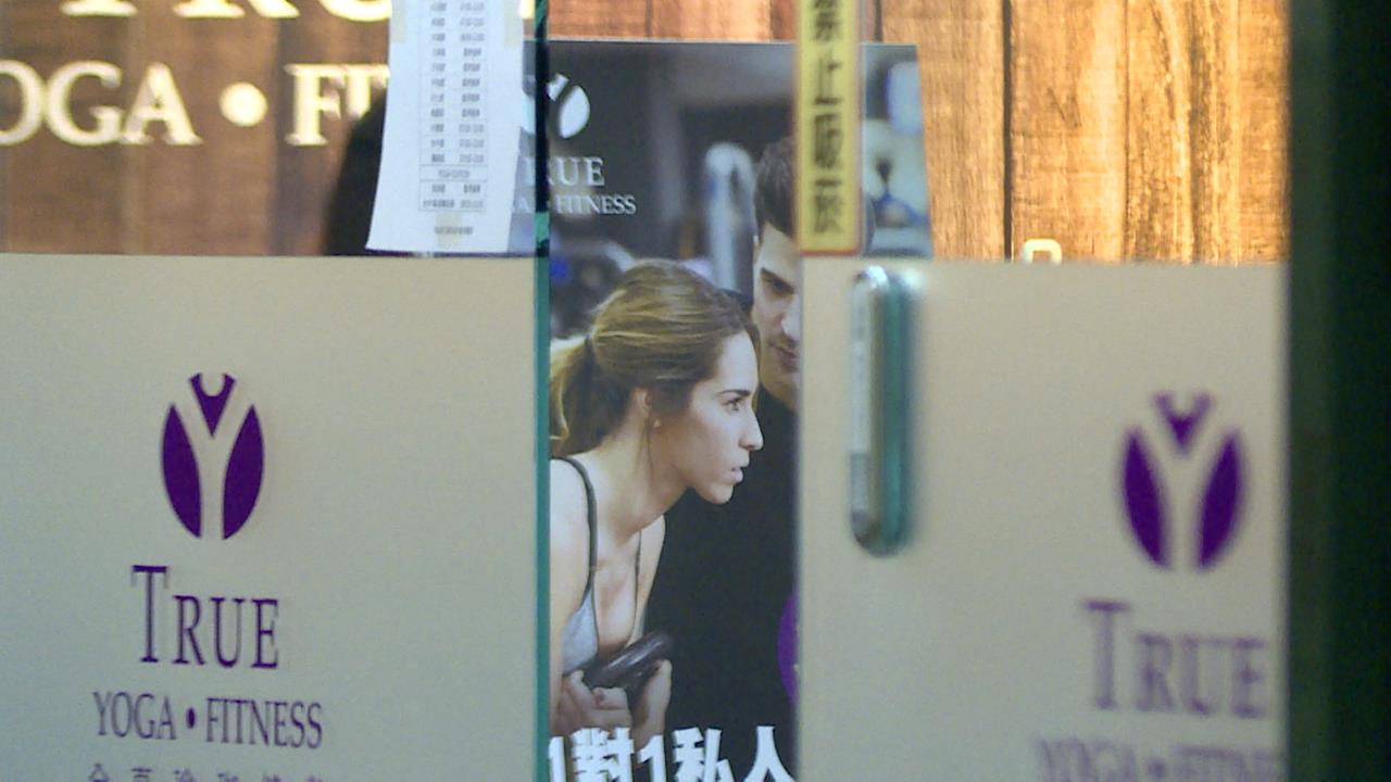全真瑜珈健身房突關6店！退費沒地方辦　會員怒喊：才剛續約