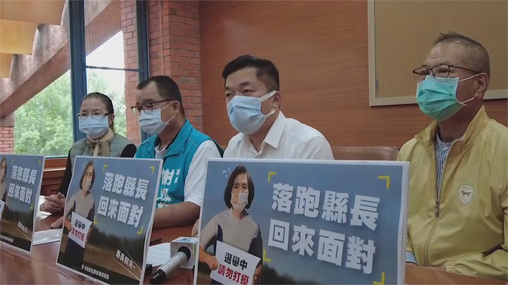躲議會質詢卻照跑縣長活動！　民進黨團批林姿妙「請假自助餐」