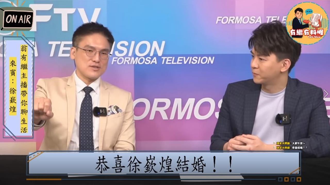 資深媒體人徐嶔煌喜結良緣!計畫於日本舉行"佛前式婚禮"!