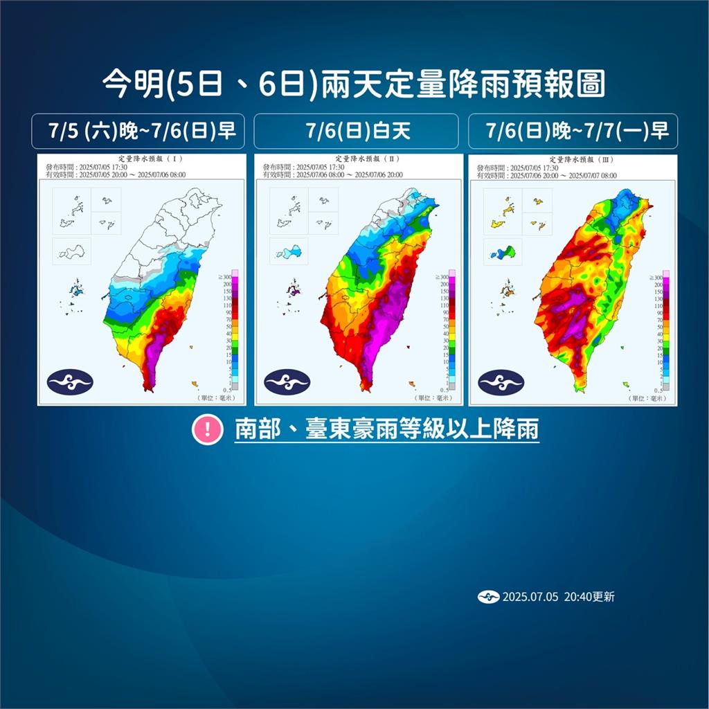 快新聞／颱風丹娜絲持續逼近　氣象署2030已發布陸警！首波警戒縣市出爐