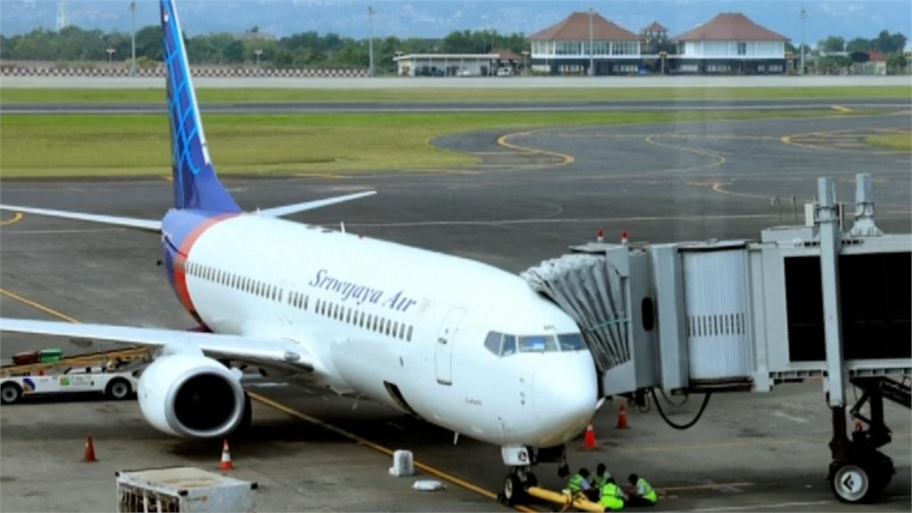 印尼廉航波音737載50餘乘客 起飛後失聯