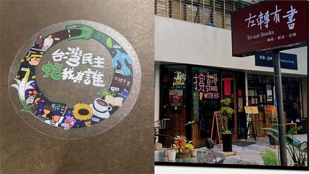 罷免友善遭「七星連珠」查水表！北市業者列「5點」狠批：沒正當理由才搞小動作