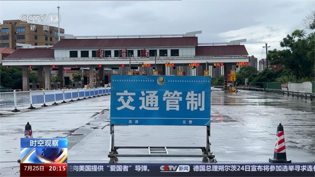 凱米颱風１９：５０登陸中國！　福建鐵公路、機場全面停運