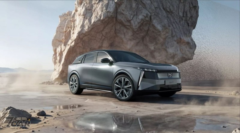 導入 STLA Medium 平台、全新 DS N&deg;7 正式發表