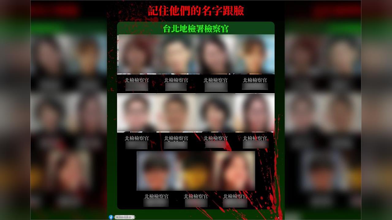 快新聞/濺血圖恐嚇京華城案檢察官!「迷因台式民主」版主、女粉一審判決曝