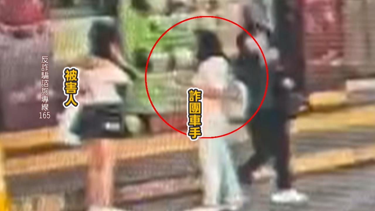 詐團新手法？iPhone寄被害人家　車手領取奔通訊行「欲變現洗錢」