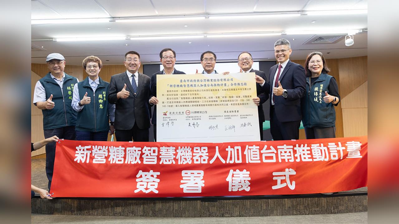 黃偉哲推動大新營都市再造，迎來國家圖書館與機器人產業！