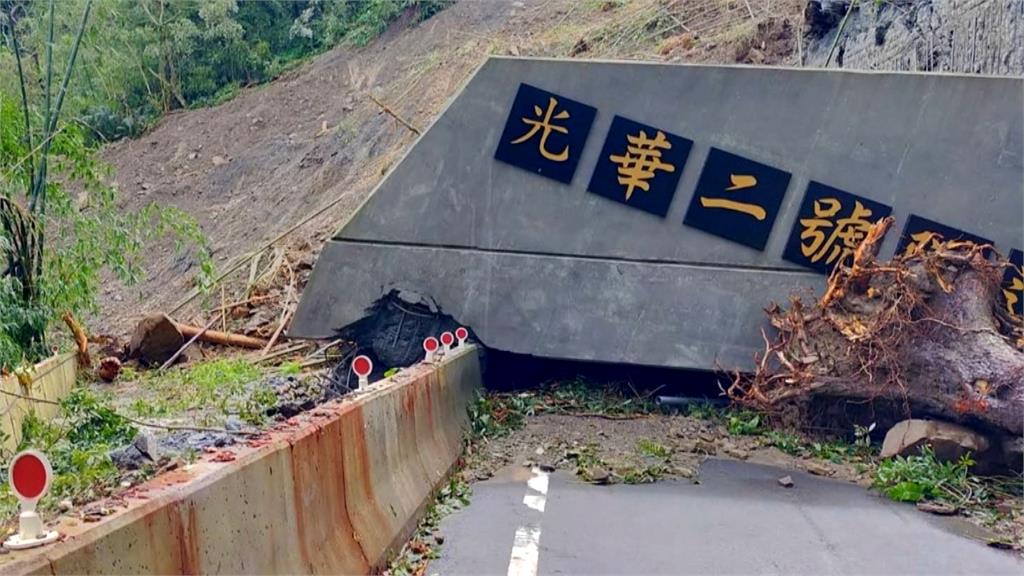 嘉義竹崎光華村隧道崩塌　　村落成孤島員警徒步送「救命油」