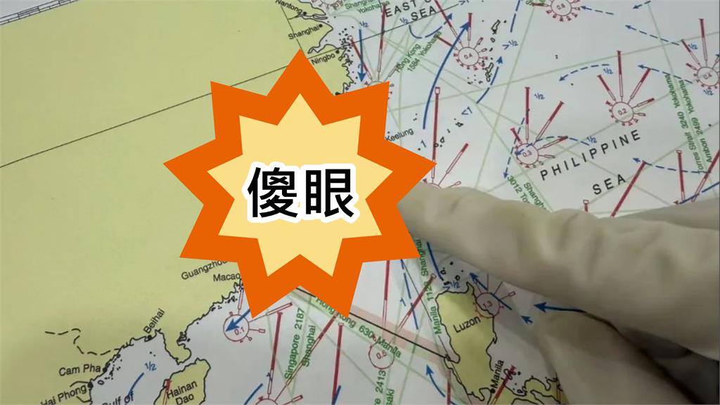 中共「因1事」查扣12張地圖！哀喊「違反一中原則」…台網傻眼：玻璃心