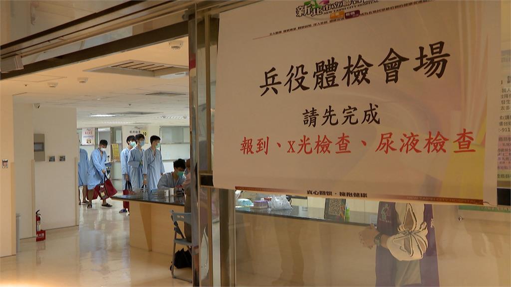該當就當！免役標準將更嚴　身高低於155公分才免役