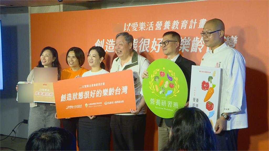 食品集團「以愛樂活」計畫　攜手社福團體健全長者營養防護網