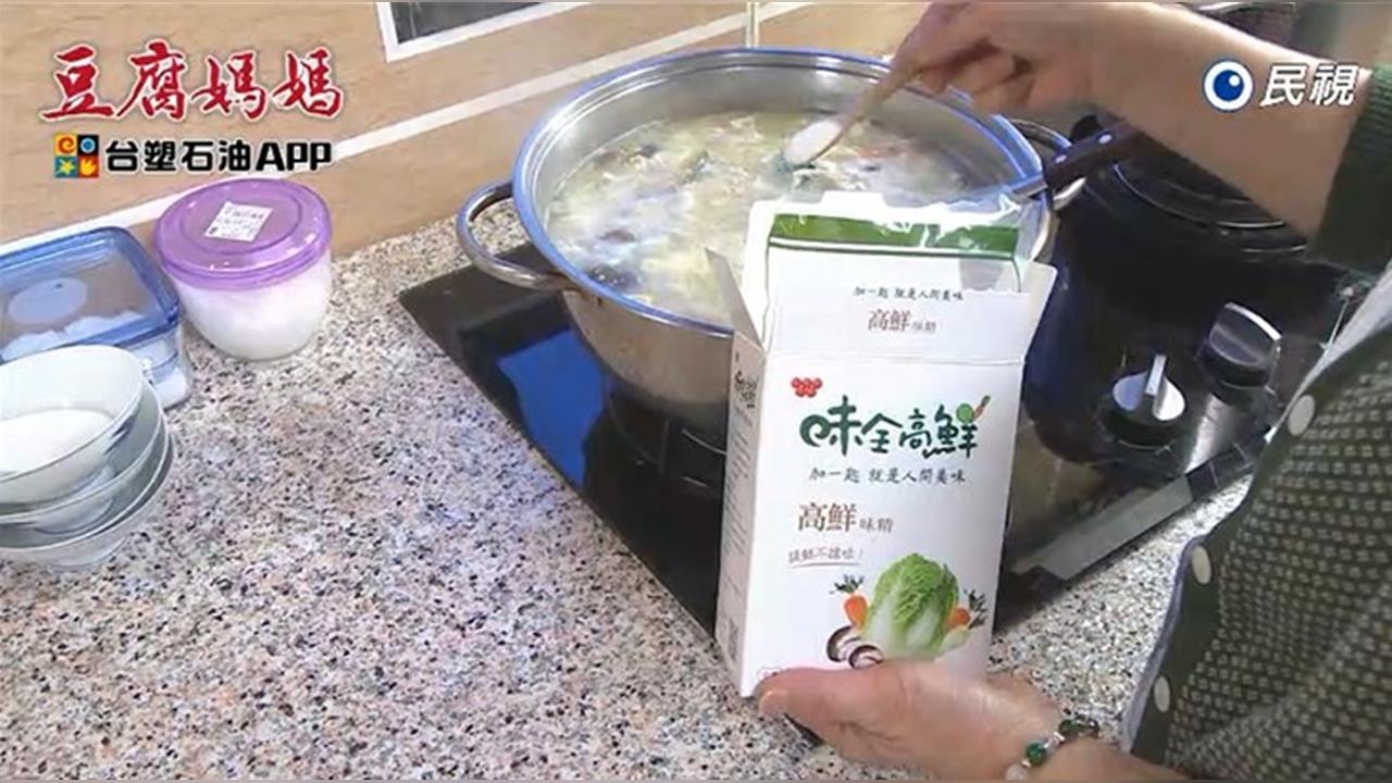 《豆腐媽媽》餐桌解凍心事　一匙提鮮讓家常菜更有層次
