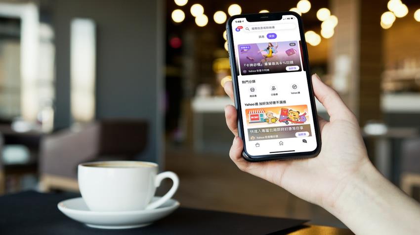 尋找全台美味咖啡！Yahoo奇摩 APP 推出「粉絲通」功能幫店家與使用者整合各種優惠資訊