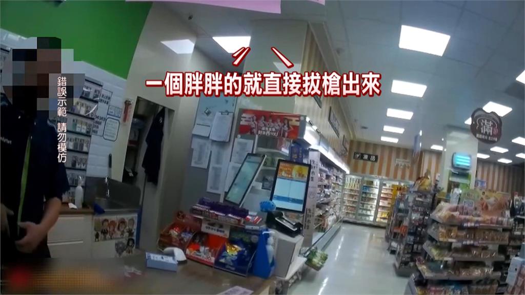 新北超商傳槍響？！　男持「玩具槍」連開兩槍被逮