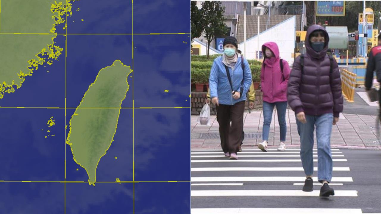 入冬首波「大陸冷氣團」將殺來！專家曝「極凍時段」：低溫探10度以下