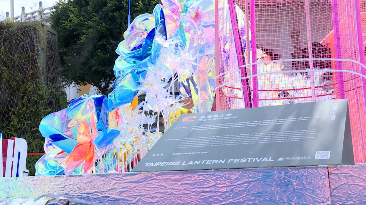 台北燈節週二晚間開幕 主持人喊"這裡是上海"遭民眾嗆