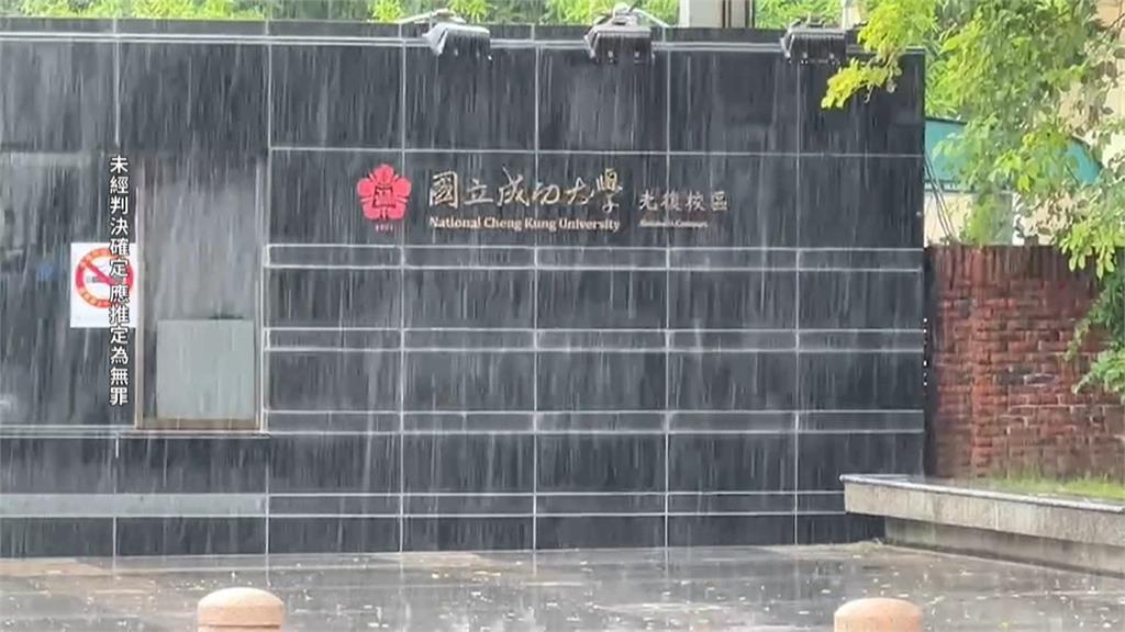 成大教授疑將學生當人頭詐領助理費　檢傳喚11人　教授訊後80萬交保