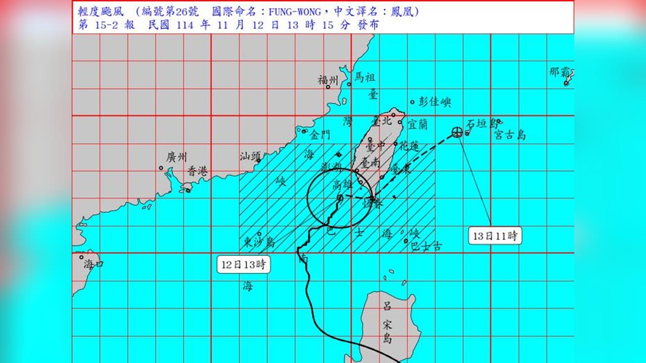 快新聞/鳳凰颱風路徑又變了!氣象署預報再往南修 今晚「爆菊颱」撞進台灣