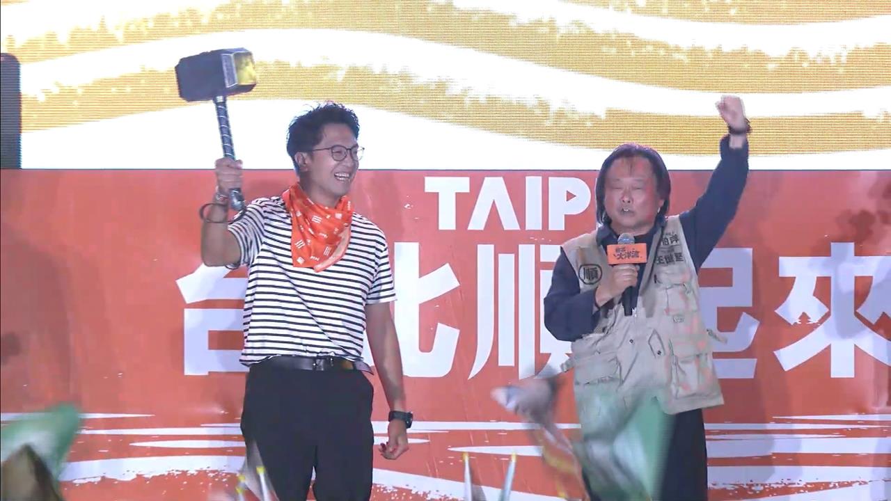 "台北大洋流"首航保安宮空拍驚人 王世堅送雷神之鎚