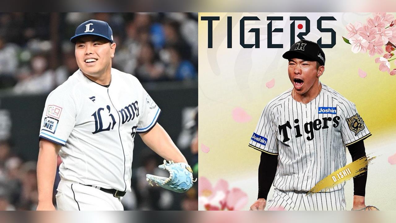 經典賽／日本牛棚連環傷退！平良海馬、石井大智相繼辭退　日媒：對投手戰力影響不小
