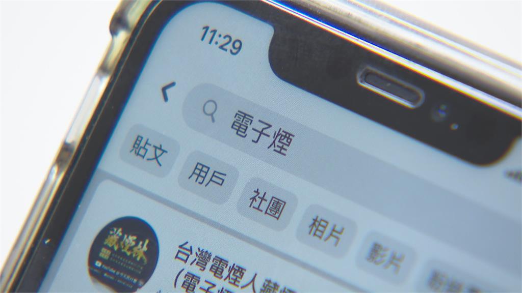 快新聞／台北市3月下旬禁賣電子煙、加熱菸　違規最高罰5萬元
