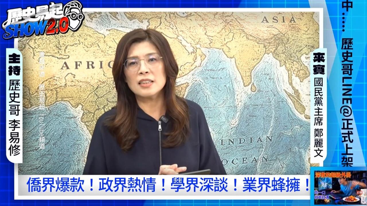 堅稱不能公開談！鄭麗文又自爆：有見甘迺迪家族的人